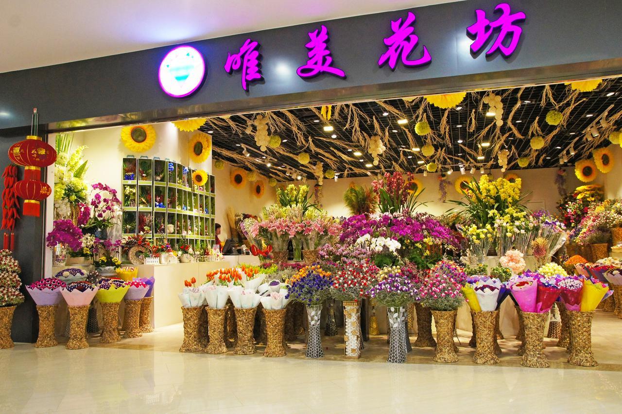 Howard Johnson Flower City Hotel Kunming Exterior photo